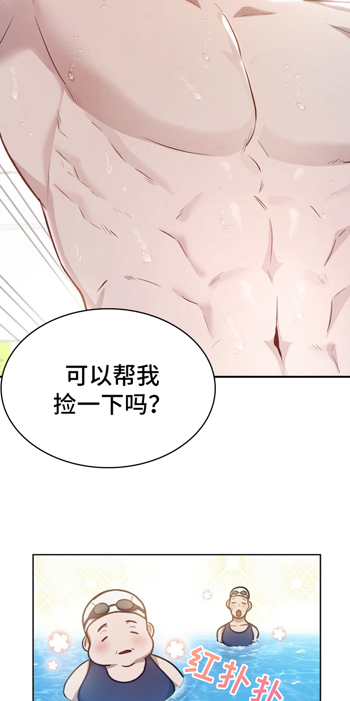 第1章：失恋4
