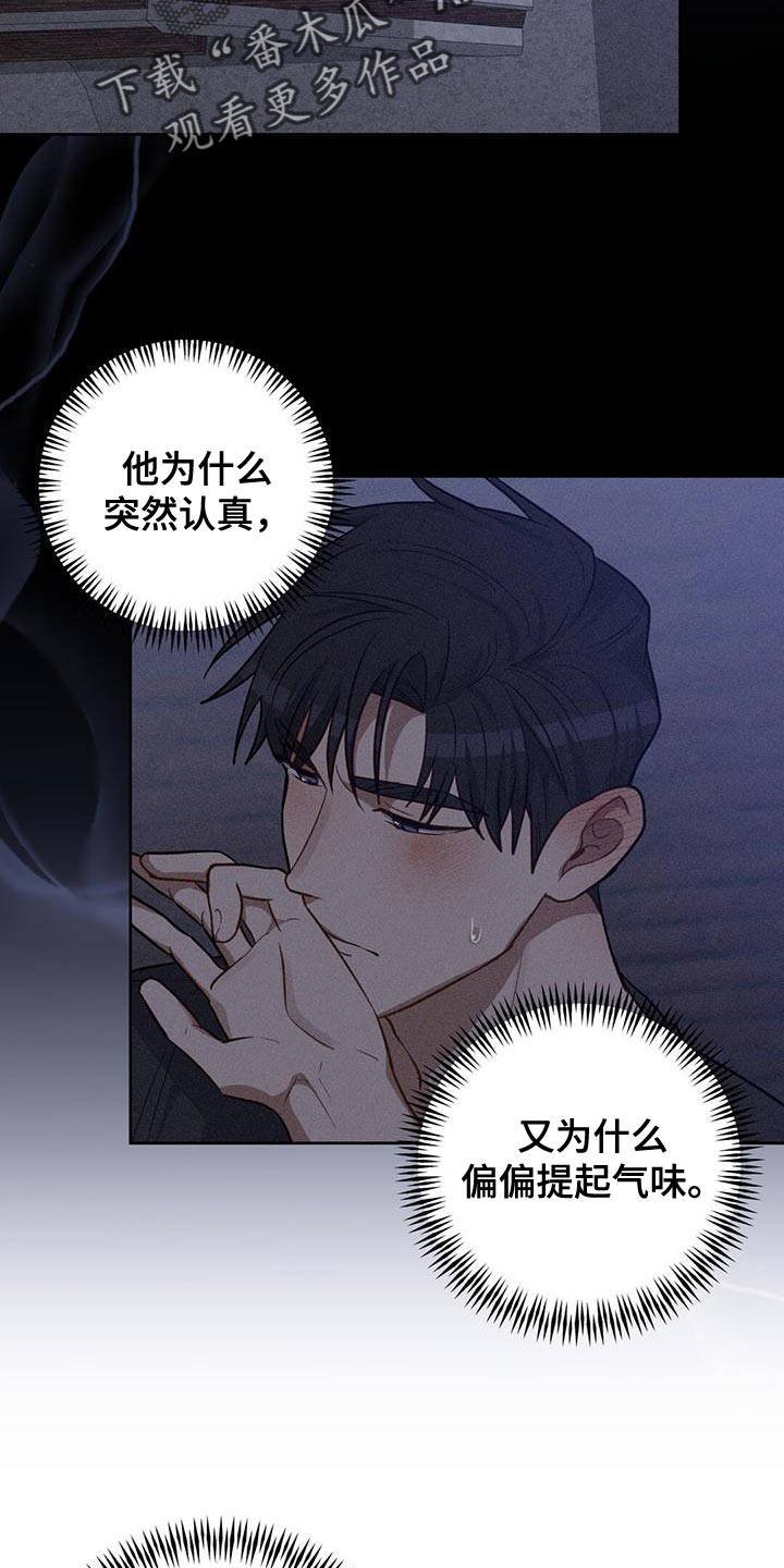 第25章：捉弄0