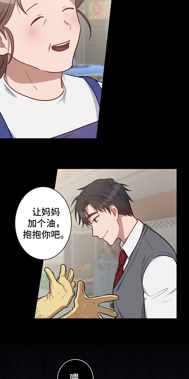 第2章：掩盖1