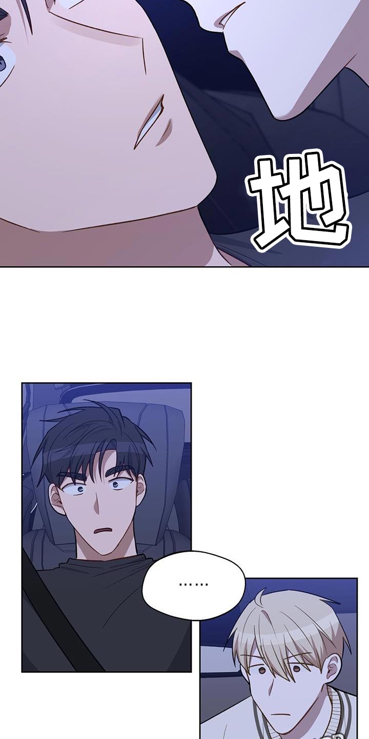 第22章：真好奇呢0