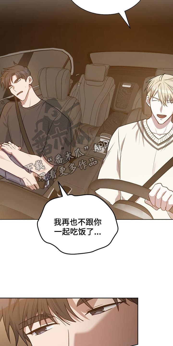 第21章：别在意2