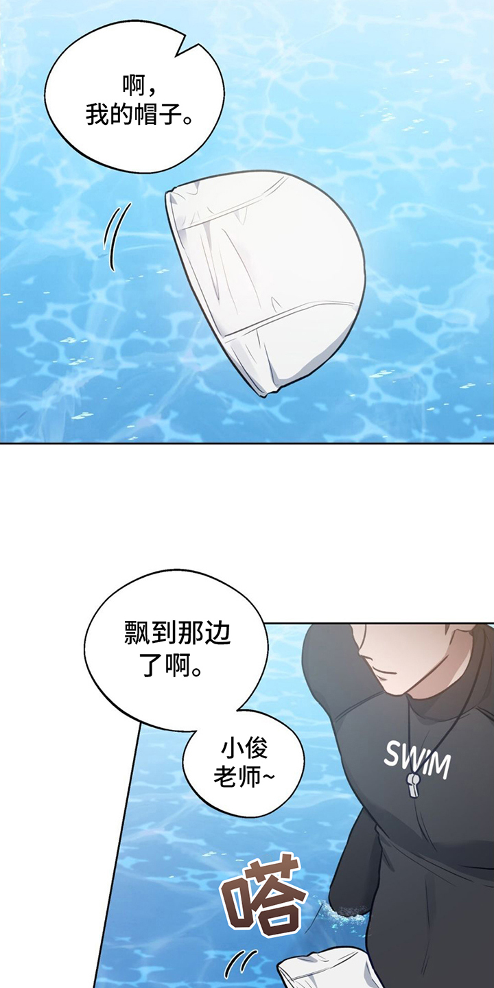 第1章：失恋2