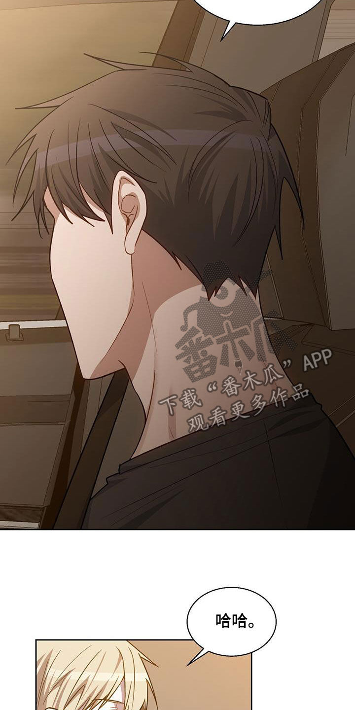 第21章：别在意4
