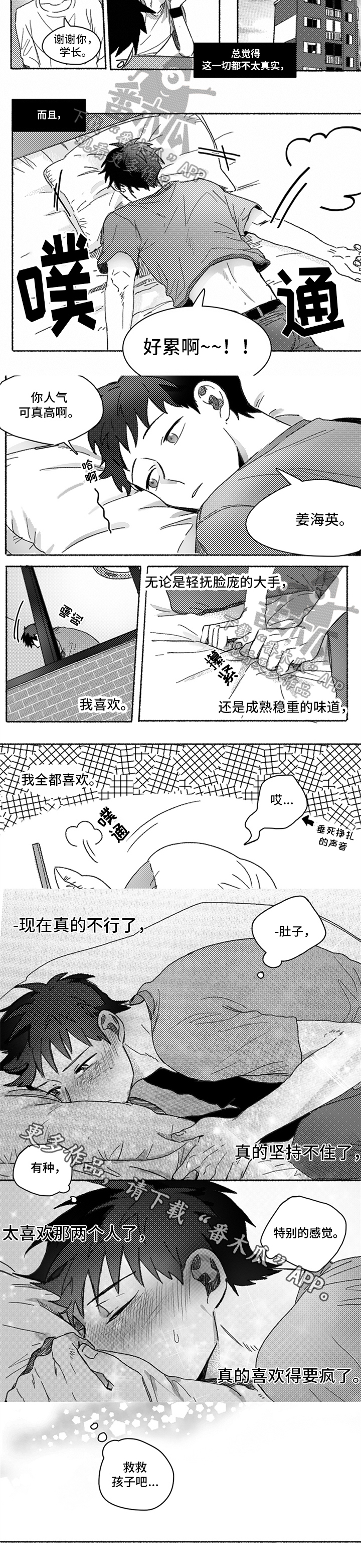 第27章：考虑2