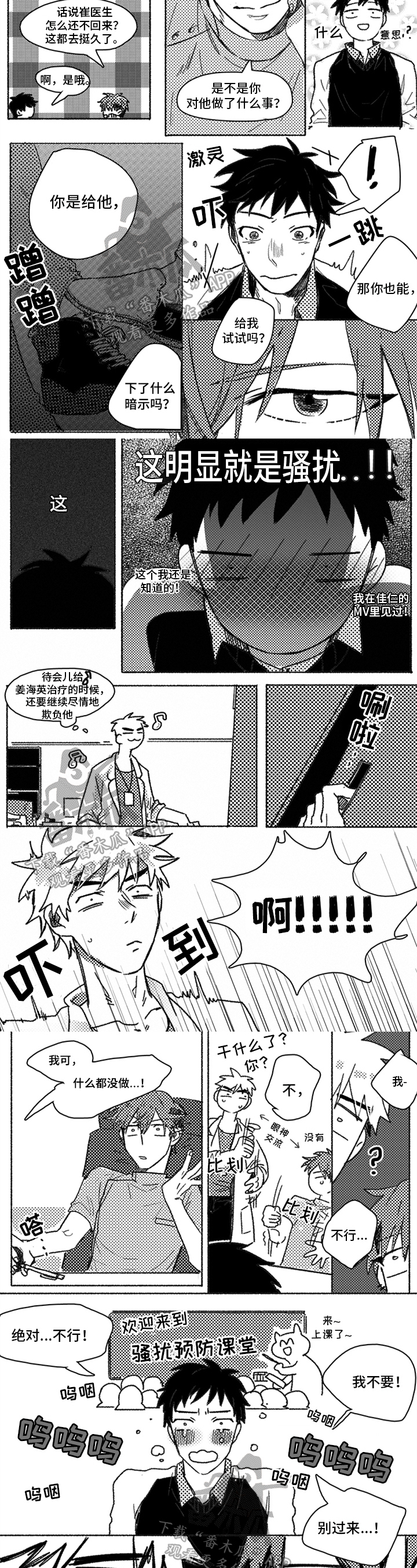 第4章：问题1
