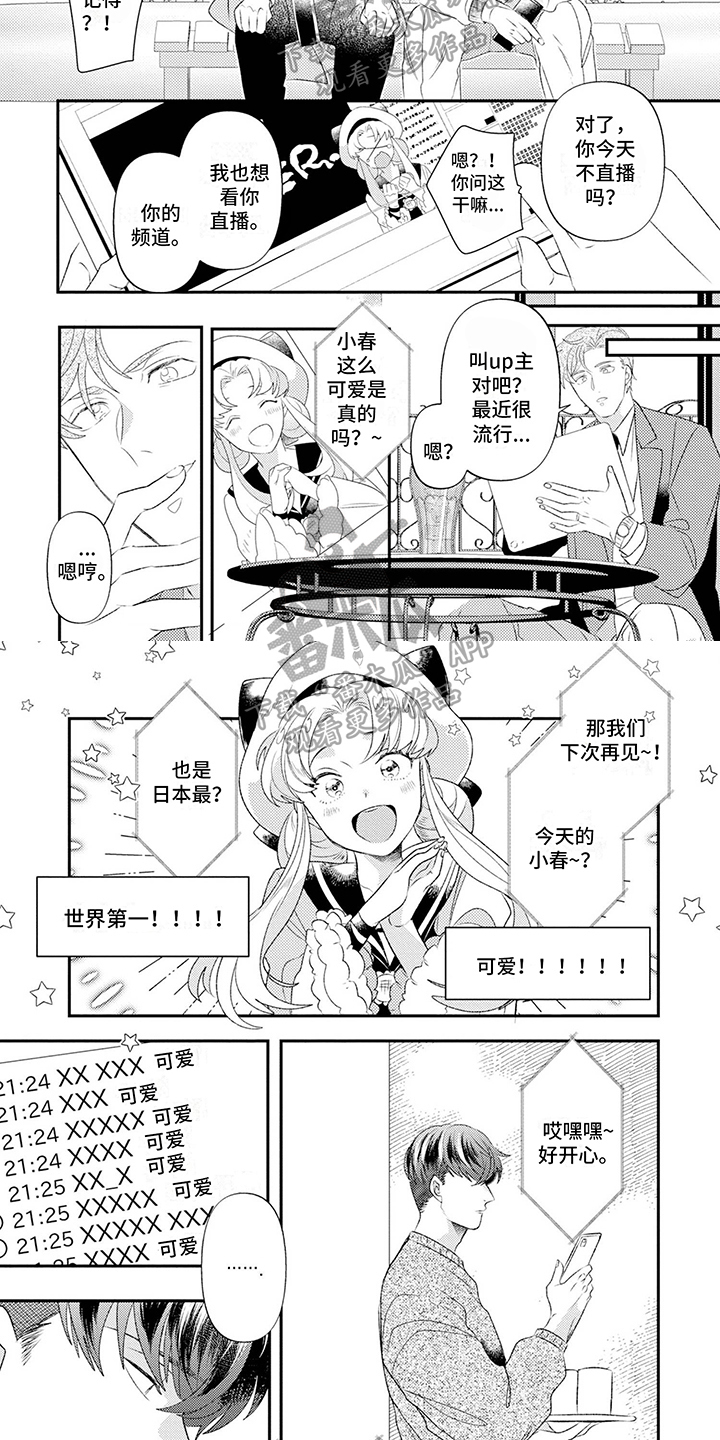 第11章：安慰1