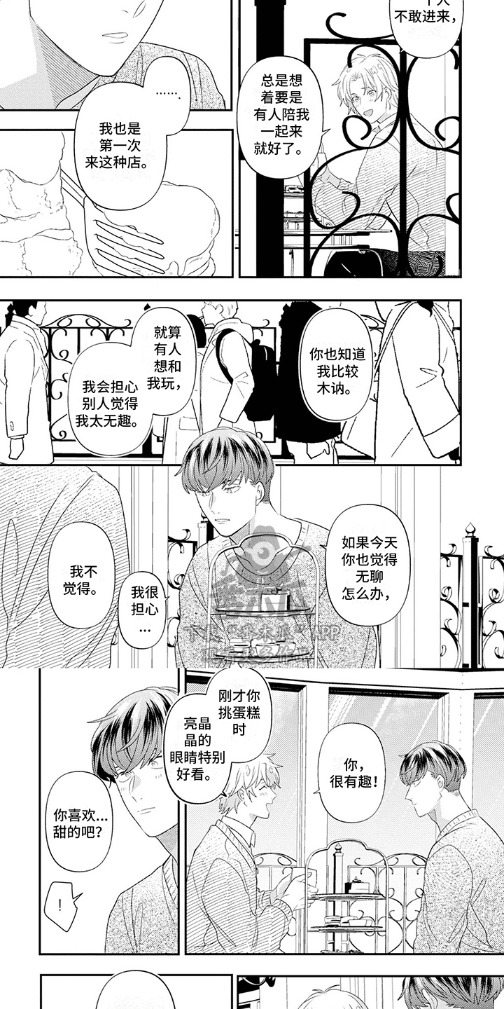第9章：针对1