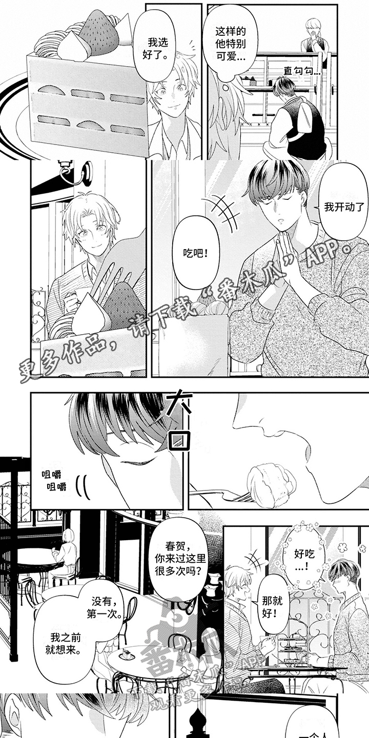 第9章：针对0