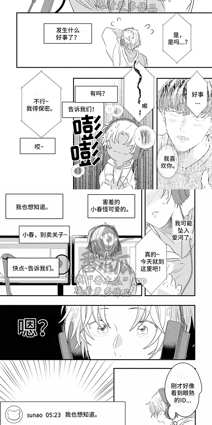 第13章：正式回答1