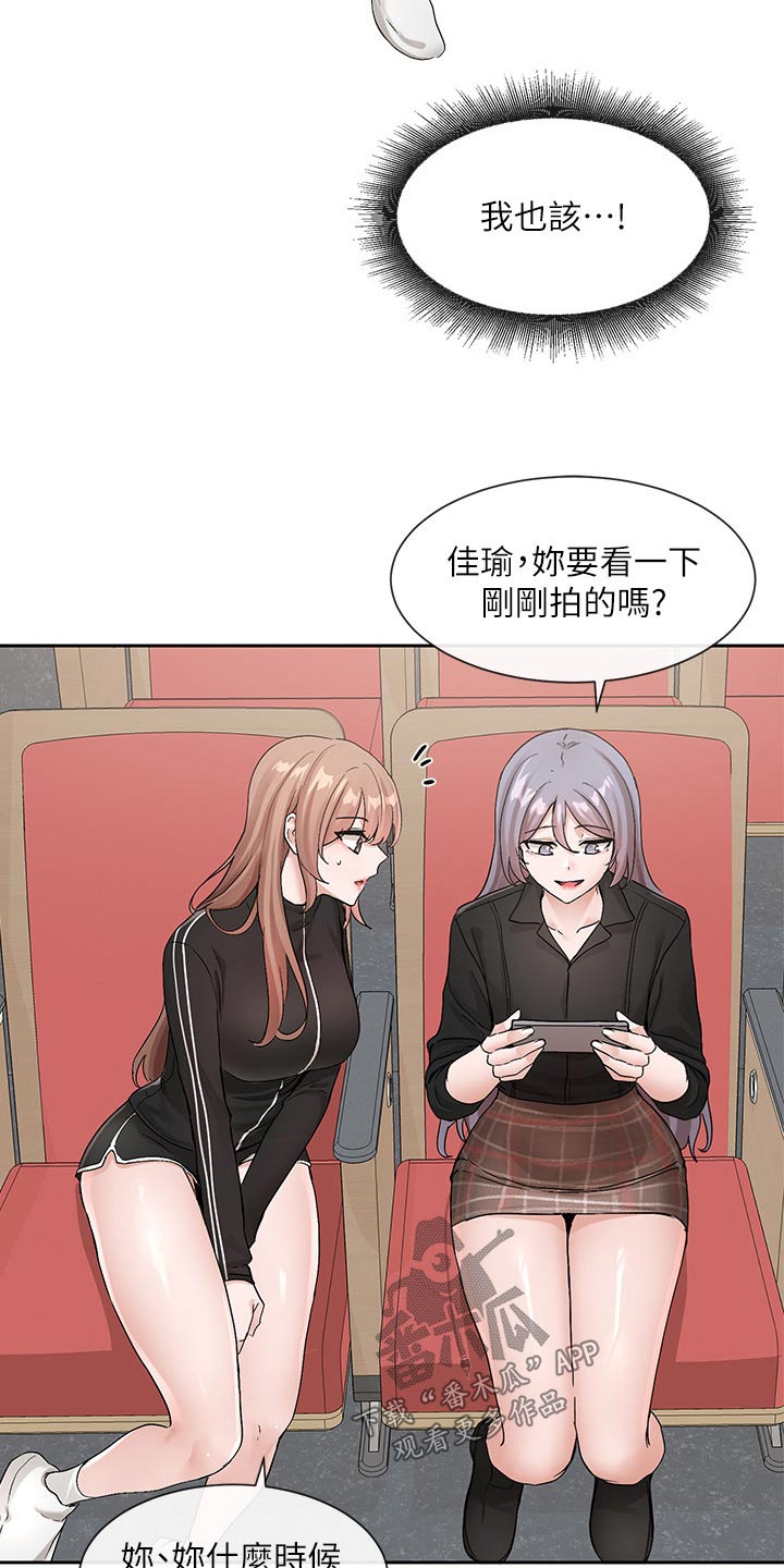 第204章：表演0