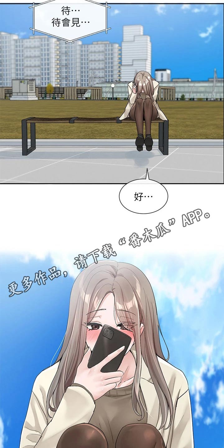 第181章：不错4