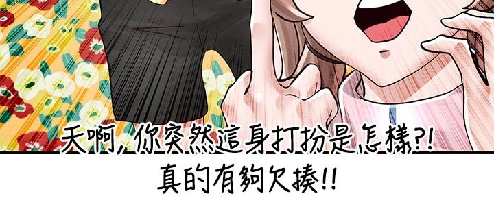 第141章：送你回去0