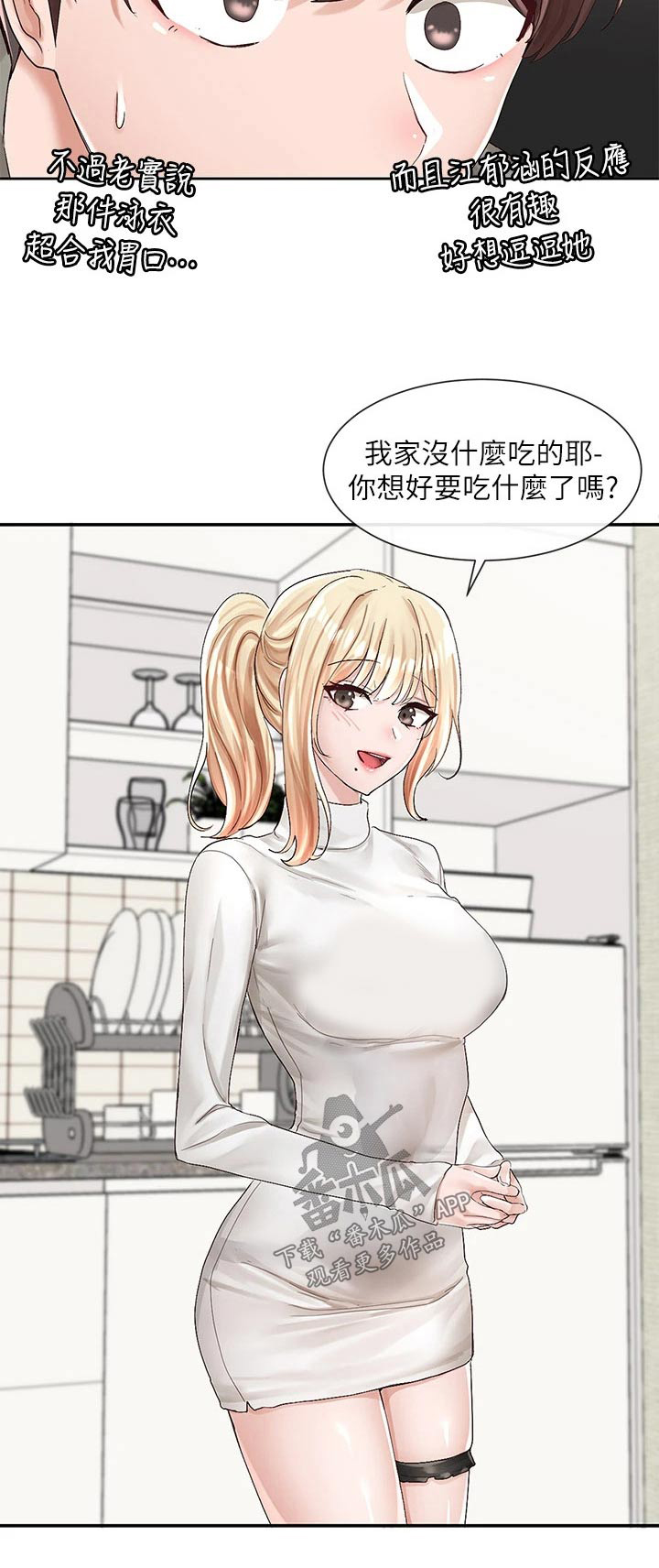 第155章：暗示1
