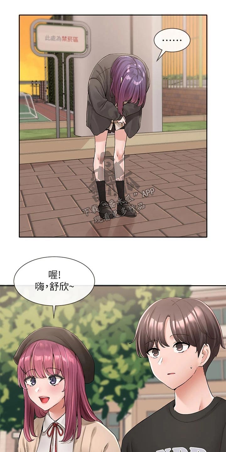 第175章：熟悉4