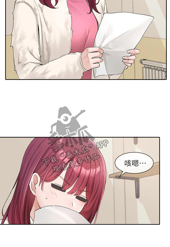 第193章：开始3