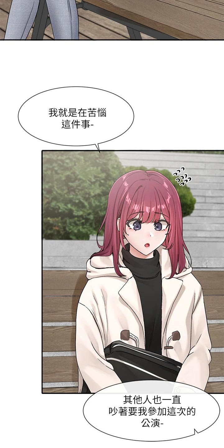 第187章：选角3