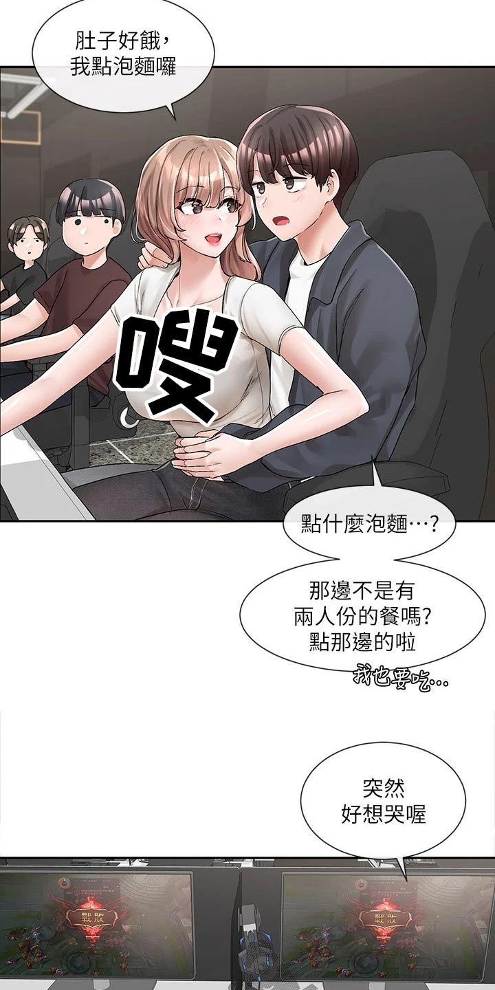 第163章：询问0