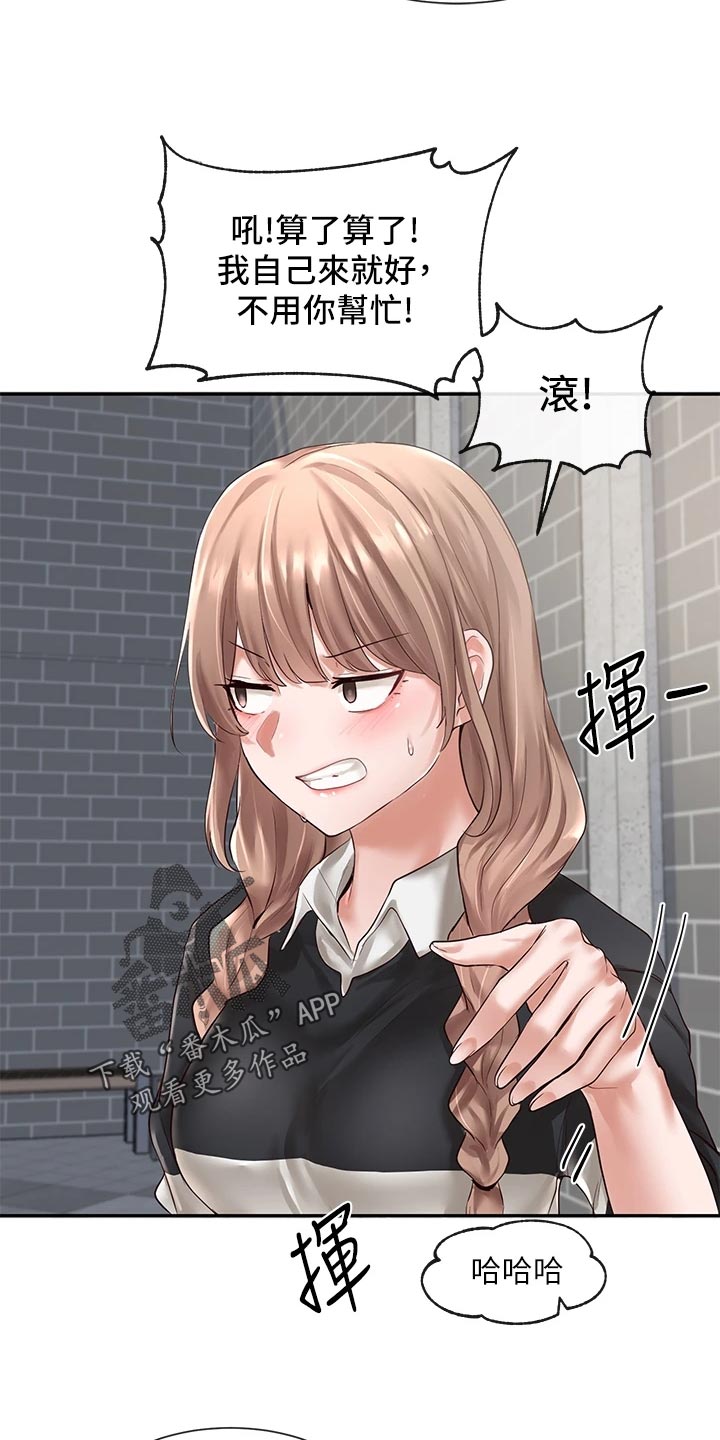 第100章：帮忙1