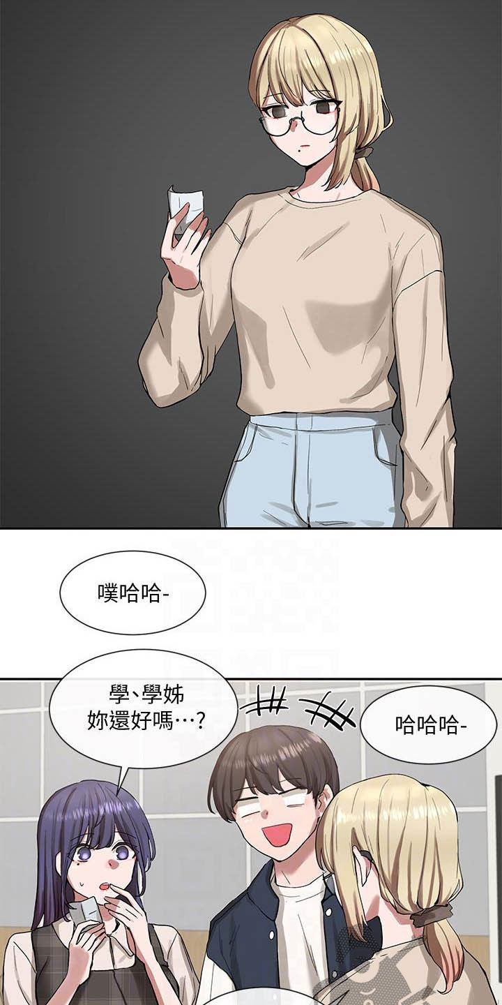 第42章：约见2