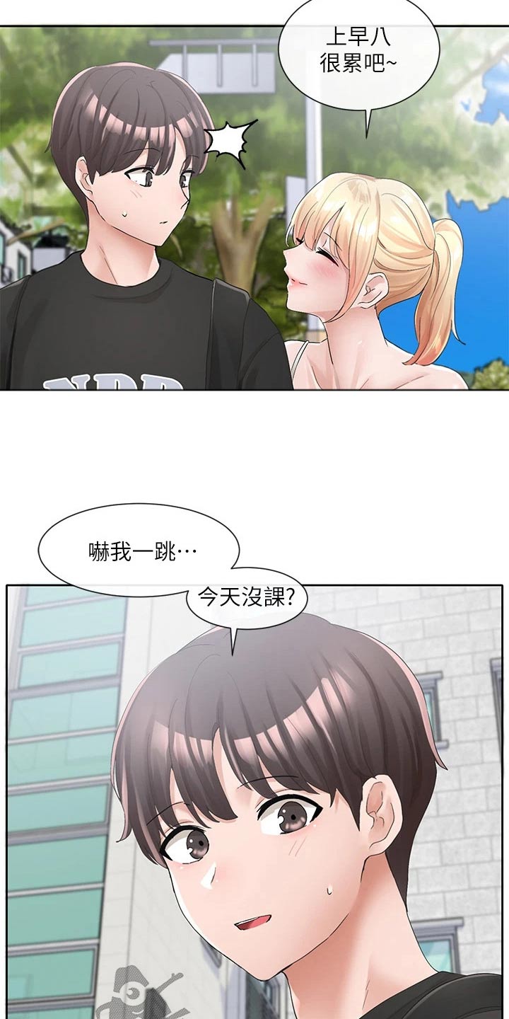 第173章：有话要说0