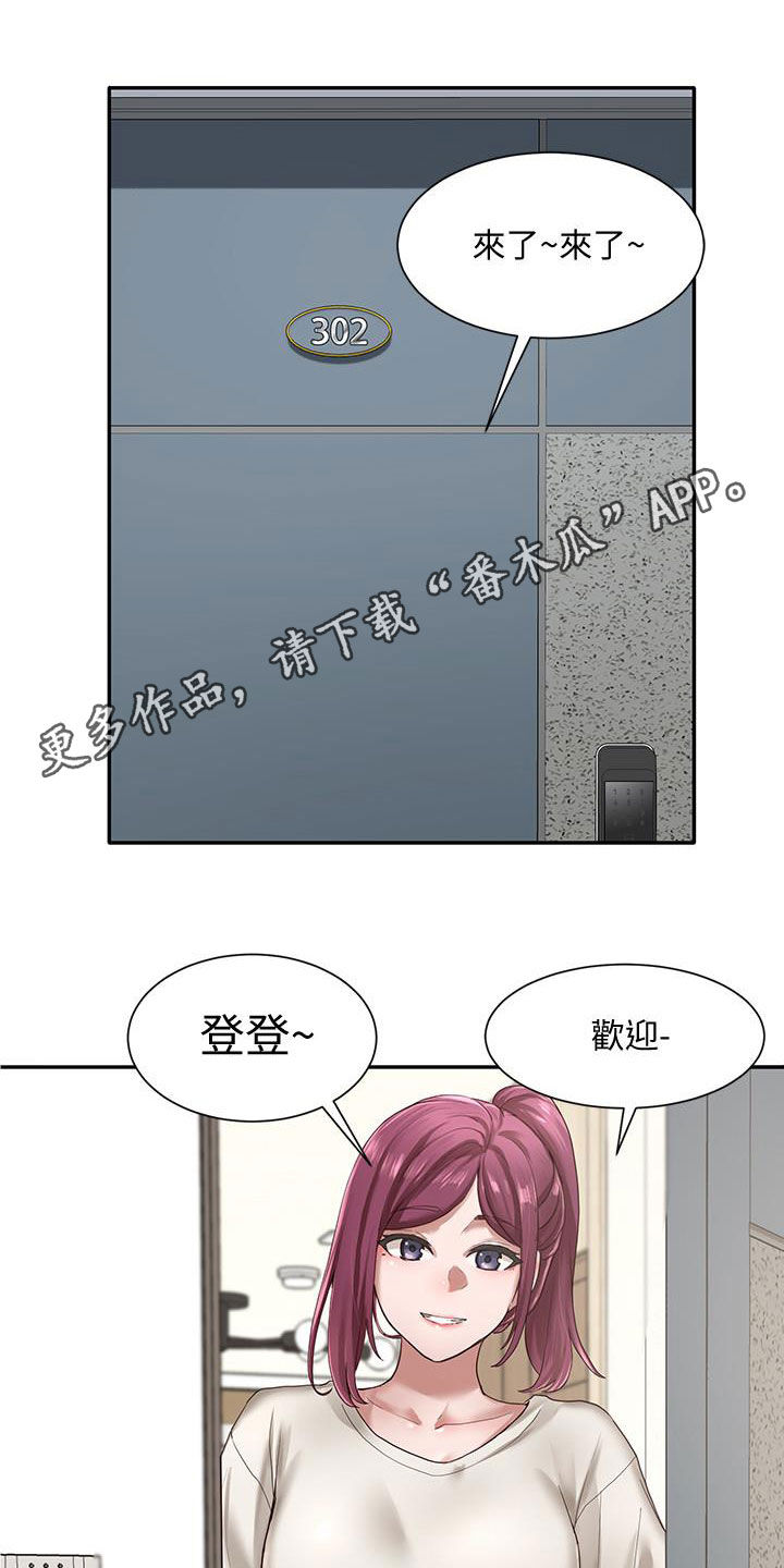 第54章：早有预谋0