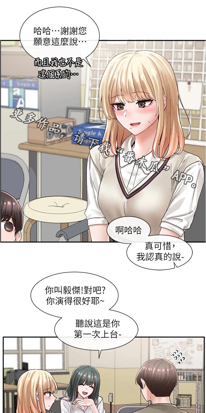 第129章：犹豫0
