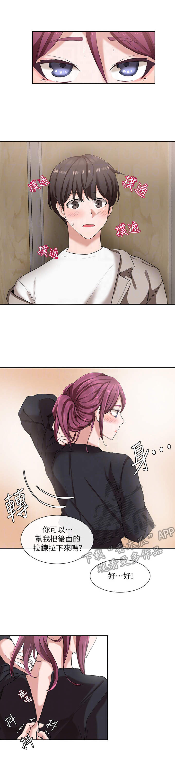 第15章：大胆1