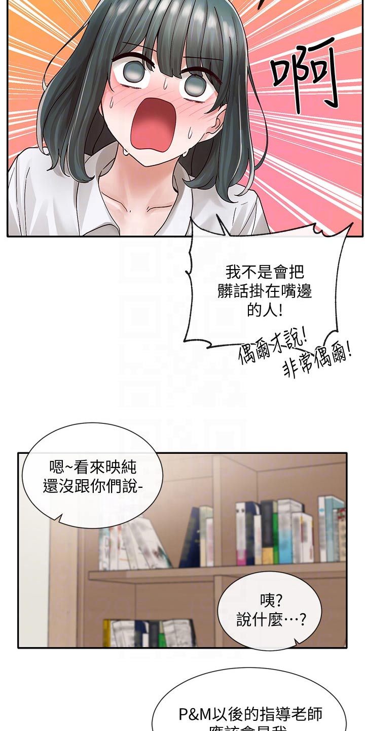 第128章：好厉害1