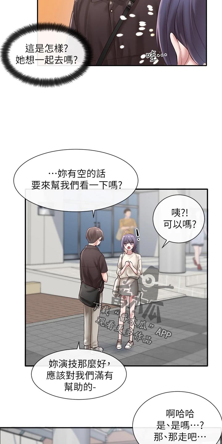 第82章：照顾0