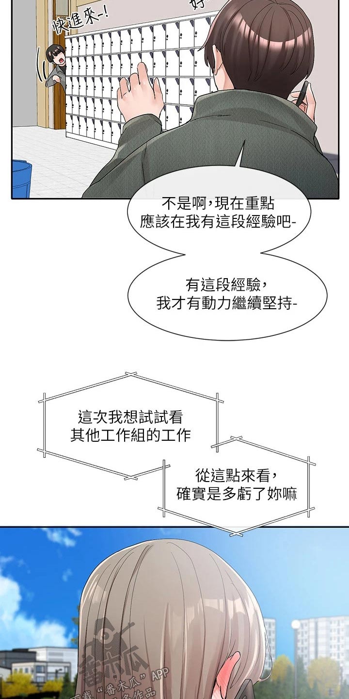 第181章：不错0