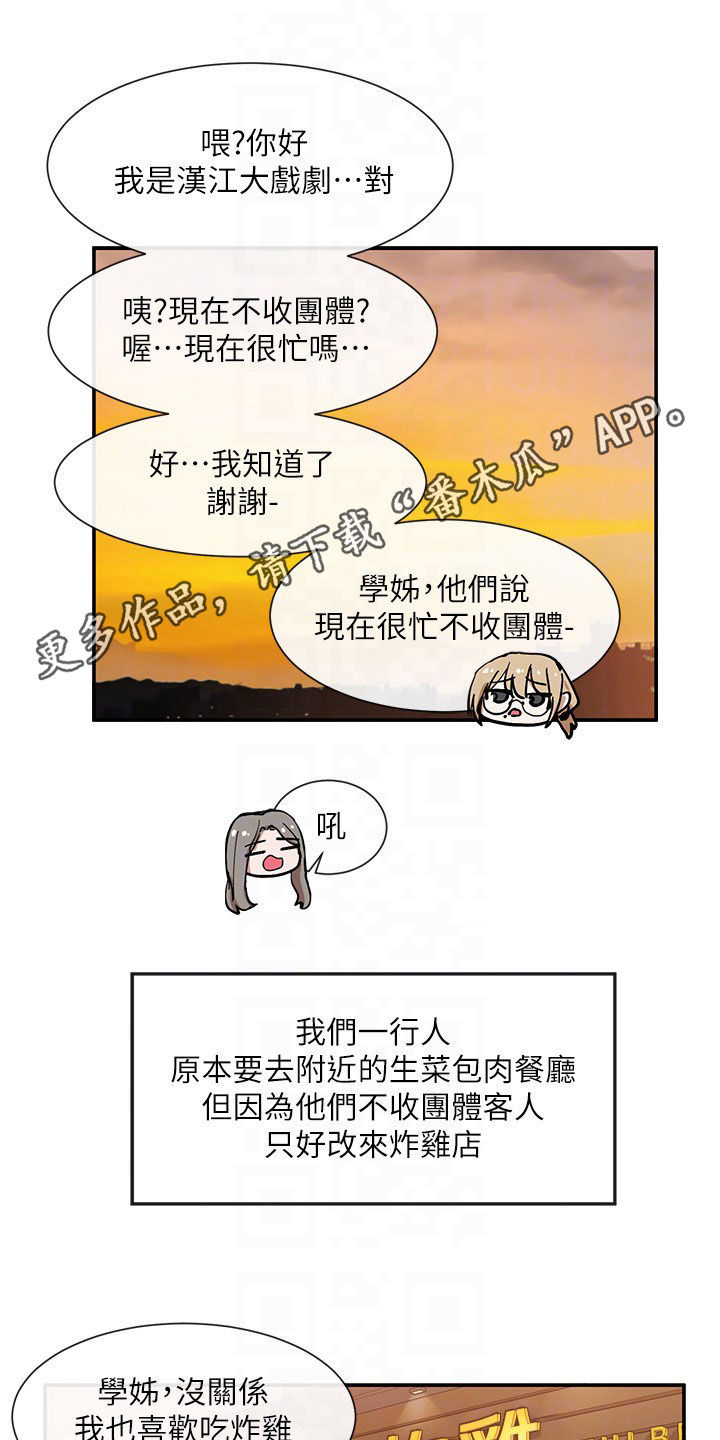 第33章：公共场合0