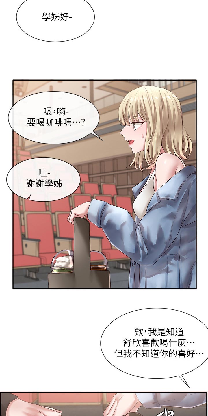 第71章：好人卡4