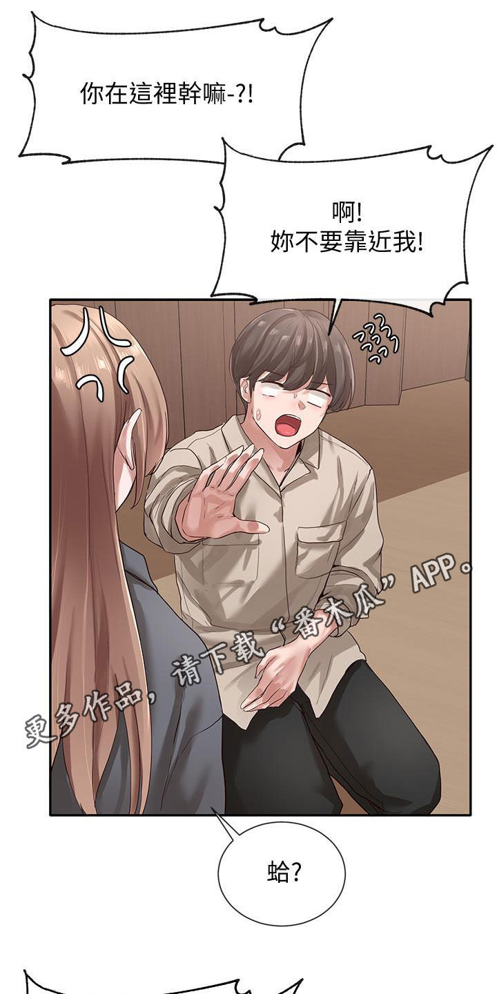 第62章：威胁0