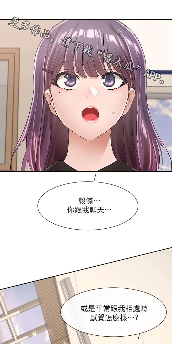第171章：主动一点0