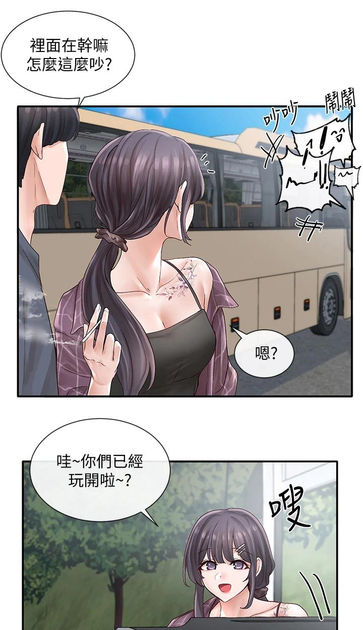 第131章：自信0