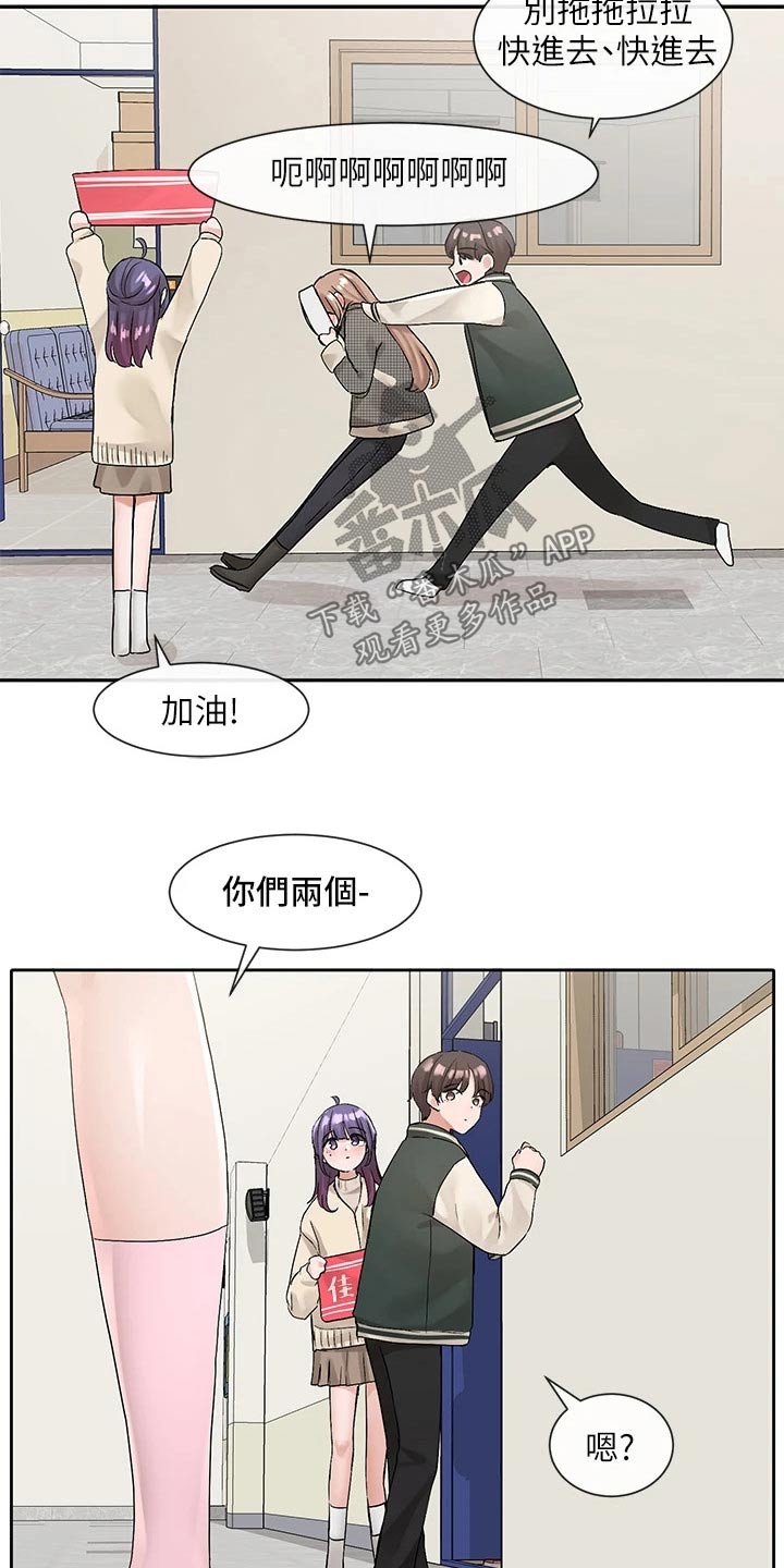 第192章：紧张4