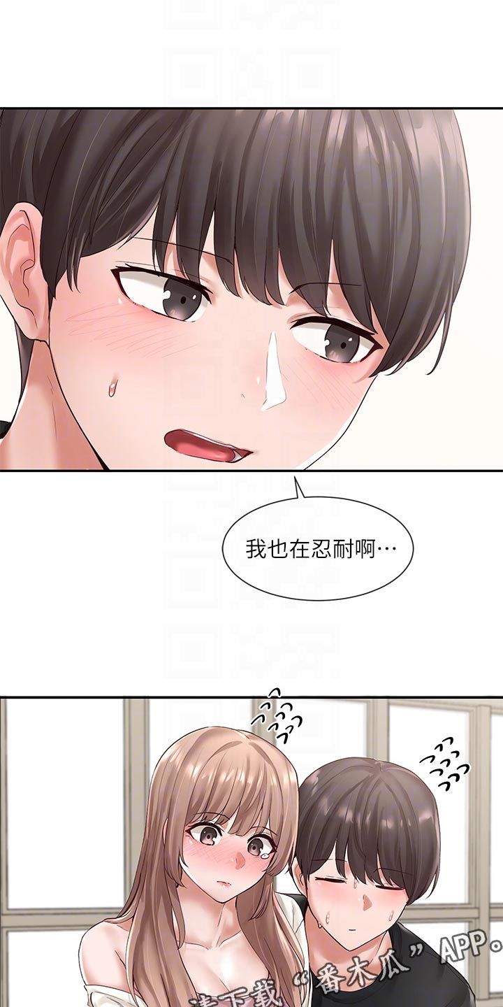 第104章：假装0