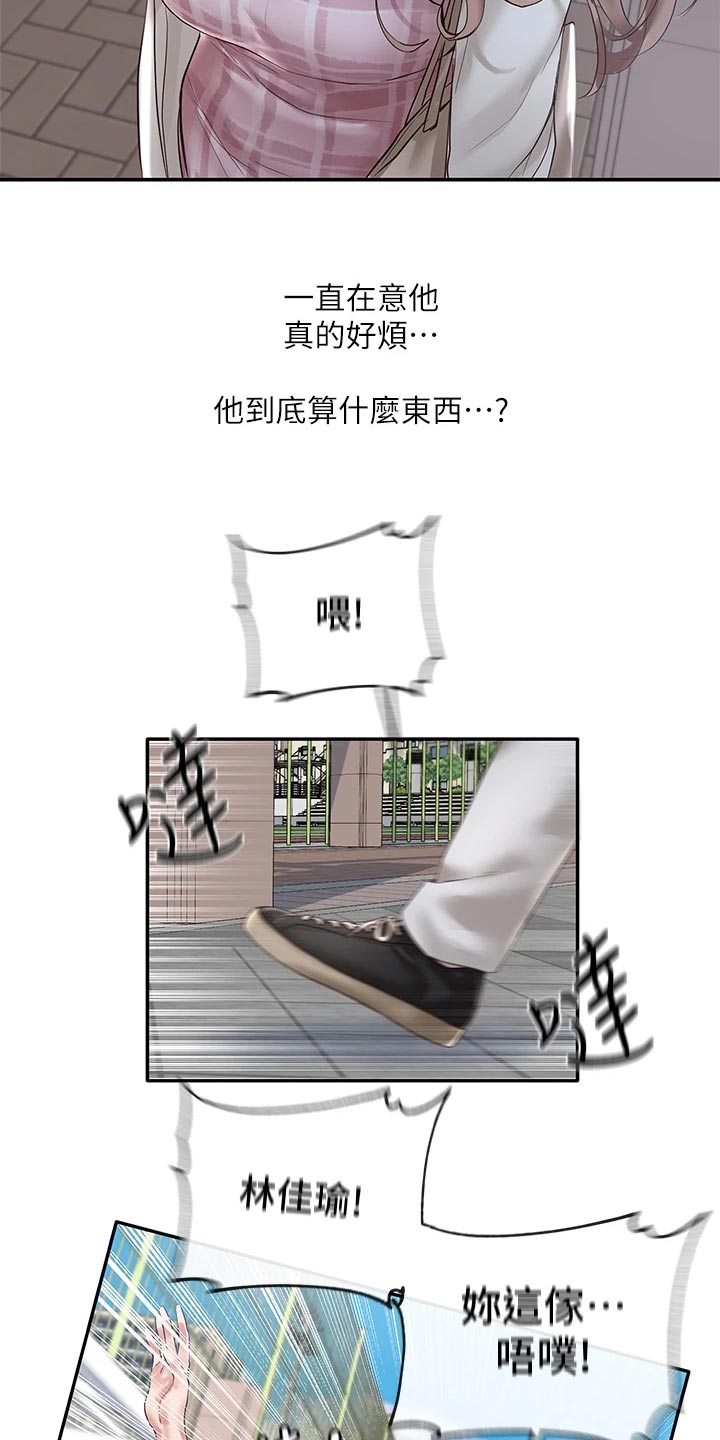 第101章：傻笑0