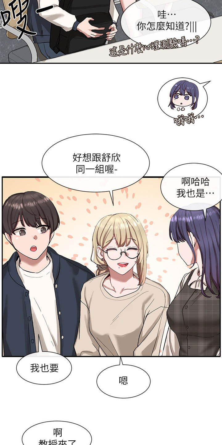 第40章：抽签4