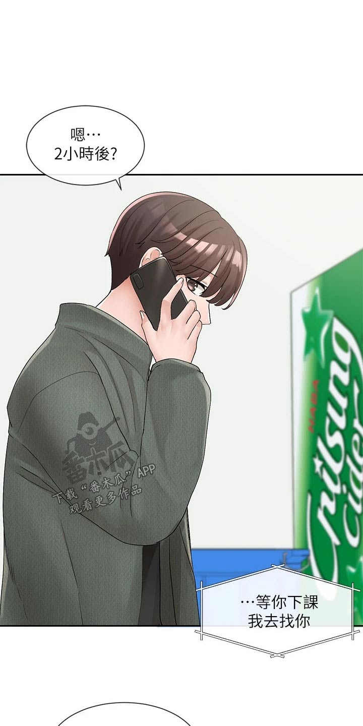 第181章：不错2