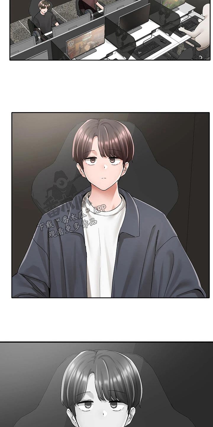 第163章：询问2