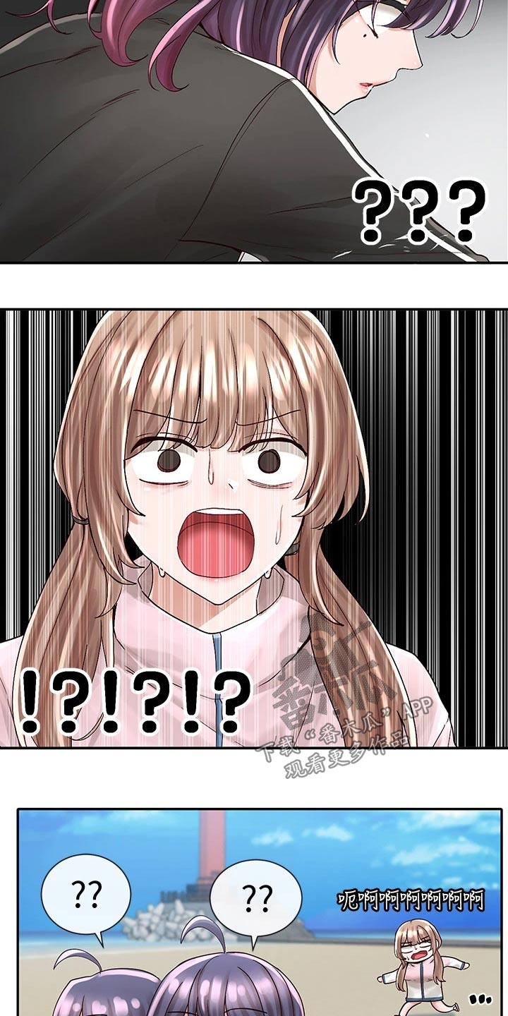 第140章：失误3