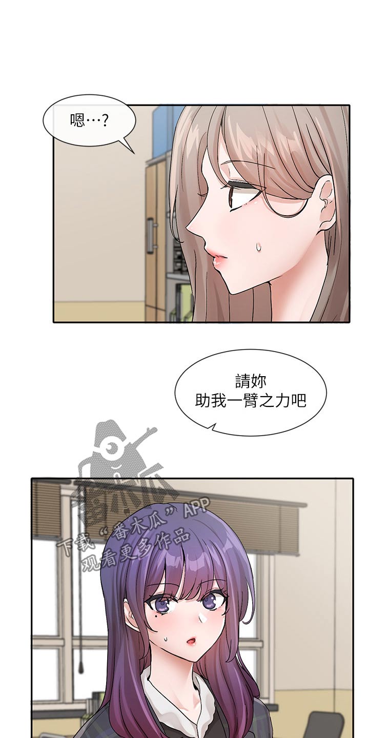 第203章：改编剧本4