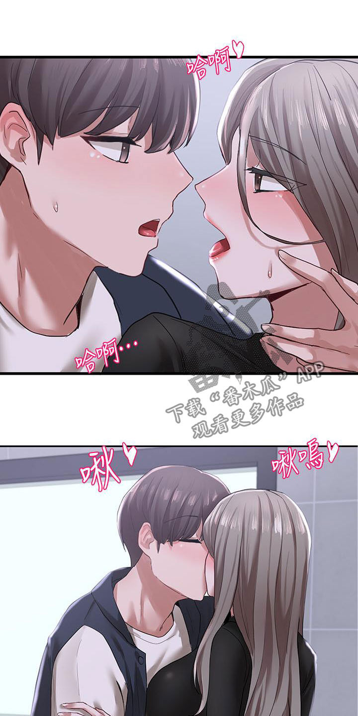 第48章：不管了1