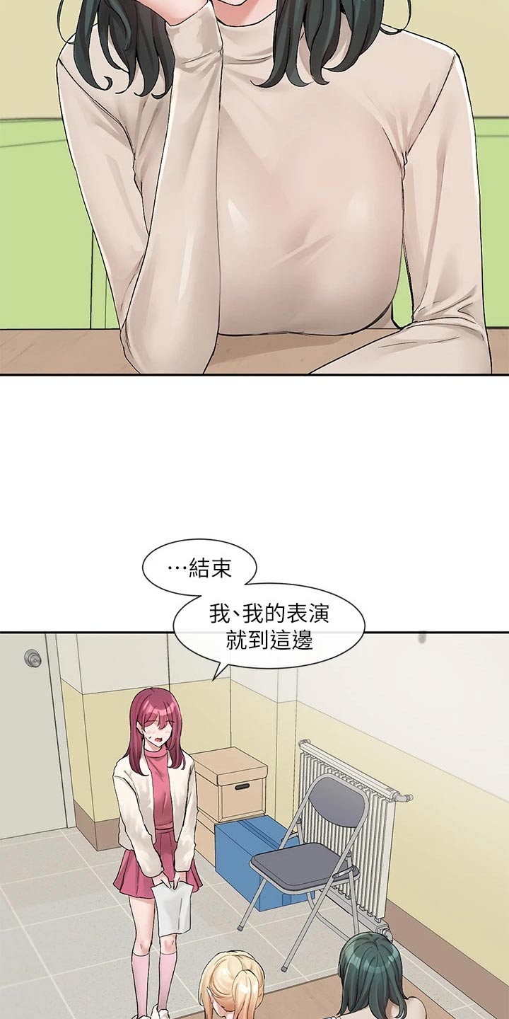 第194章：下一位4