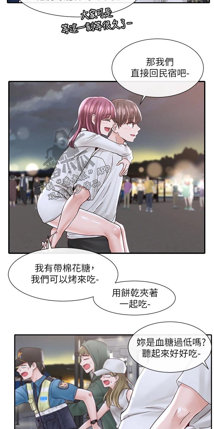 第137章：回去吧1