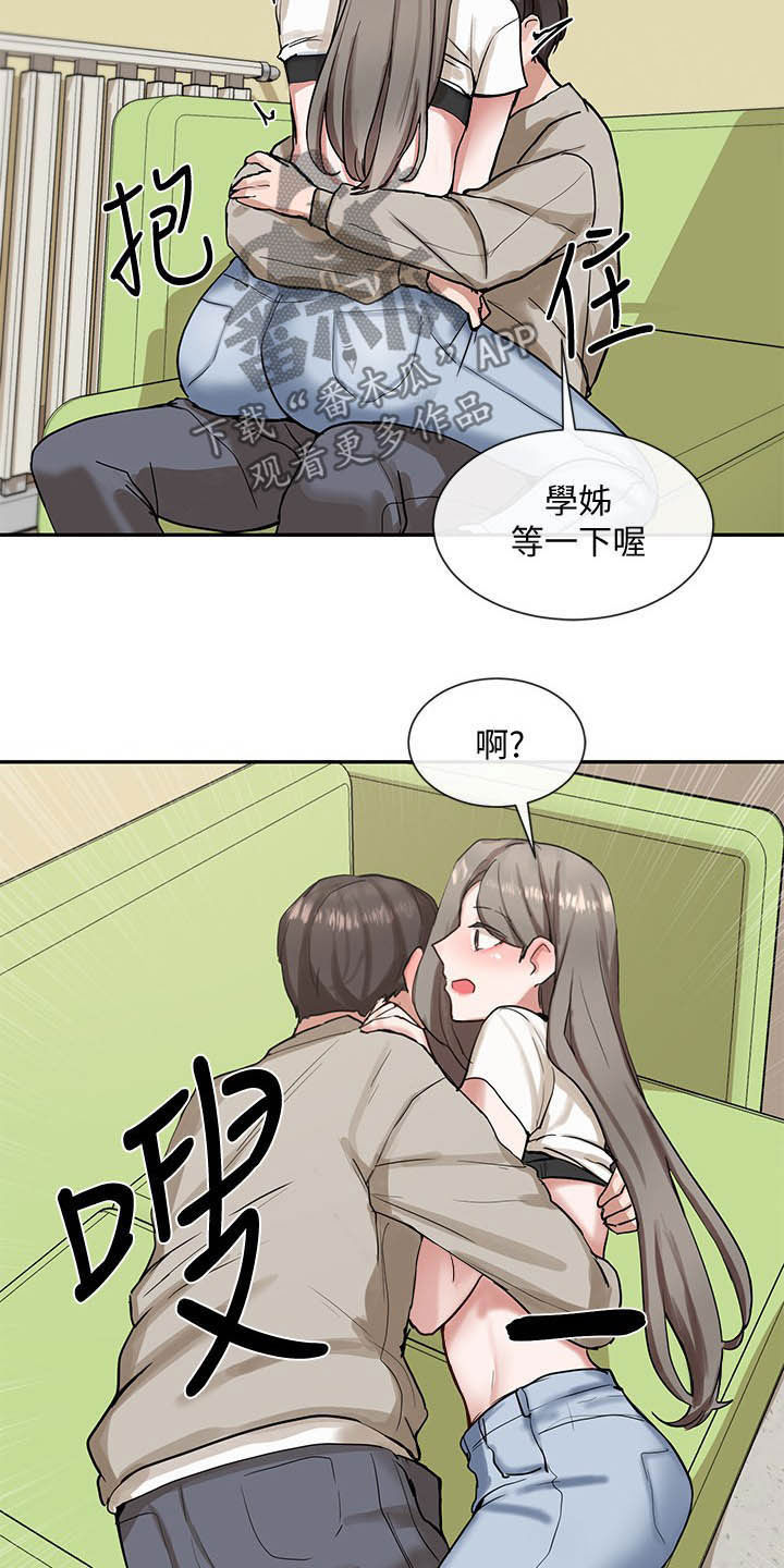 第36章：太突然0