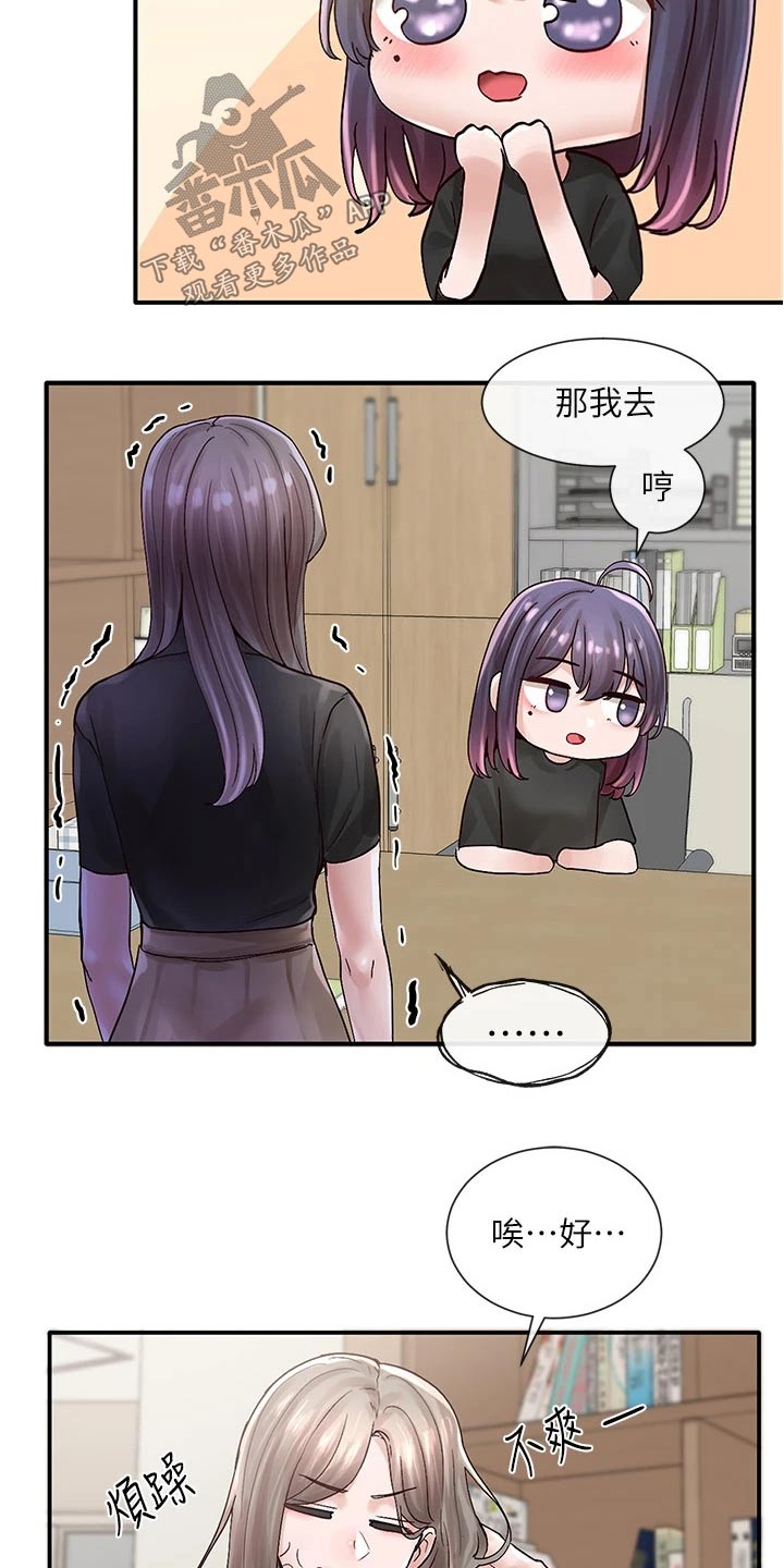 第129章：犹豫1