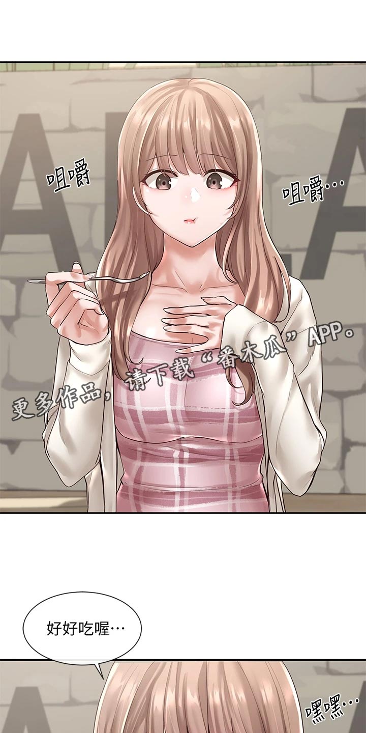 第102章：心动0