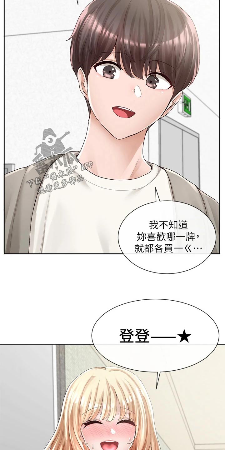 第154章：话题3